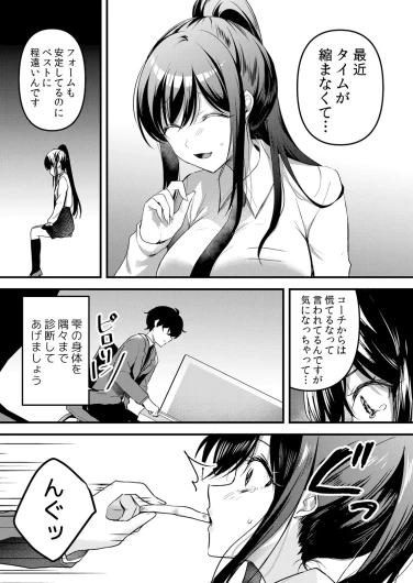 Page 198