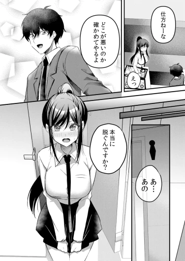Page 199