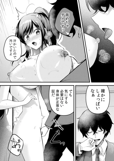 Page 205