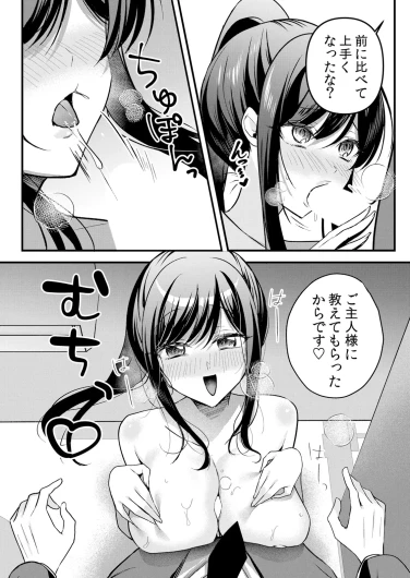 Page 209