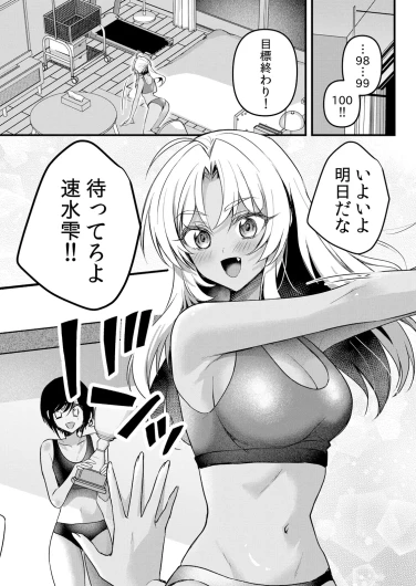 Page 217