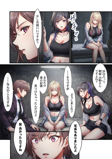 Page 192