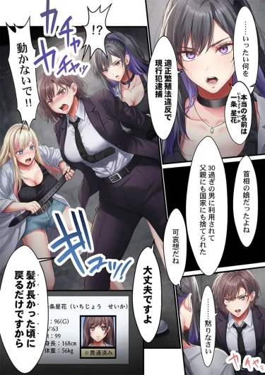 Page 193