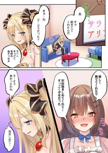 Page 138