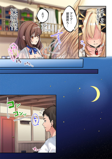 Page 146