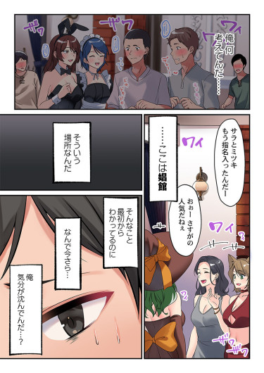 Page 175