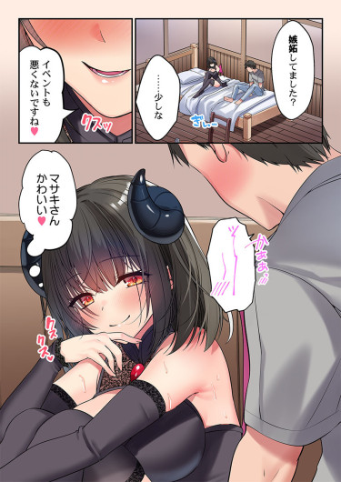 Page 194