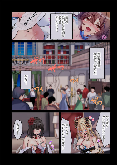 Page 227