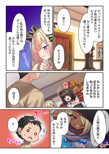 Page 229