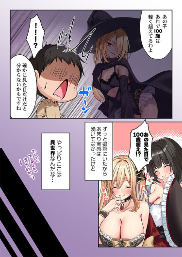 Page 230