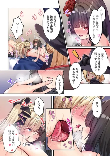 Page 236