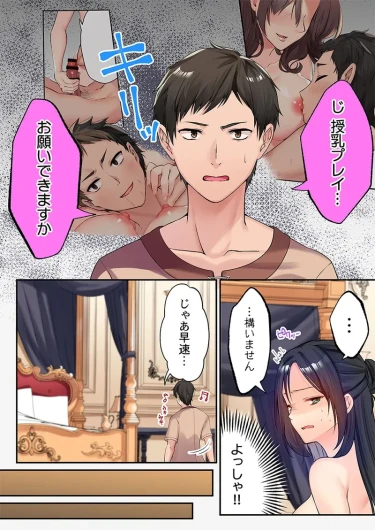 Page 94