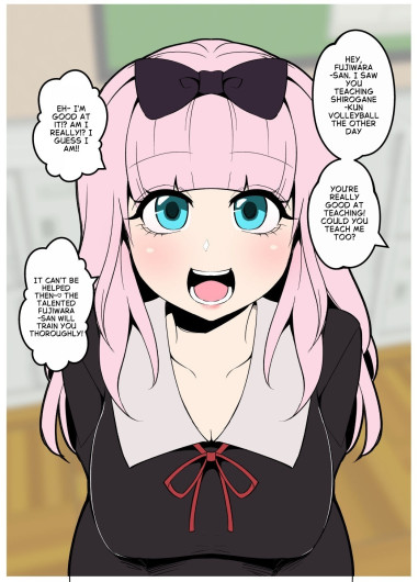 Chika-chan ni waruikoto o suru