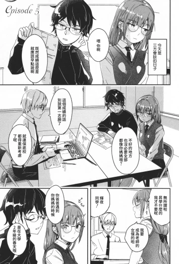 Page 154
