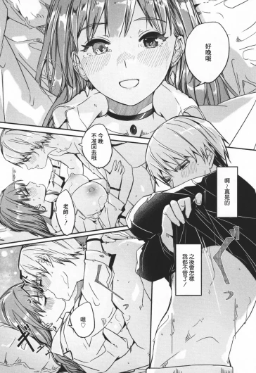 Page 194