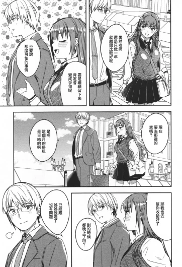 Page 210