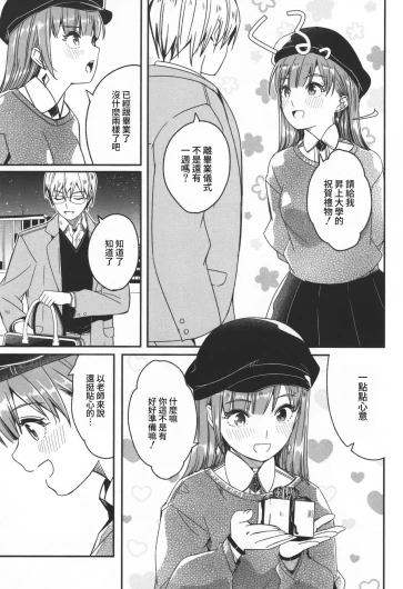 Page 216