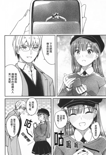 Page 217