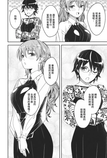 Page 243