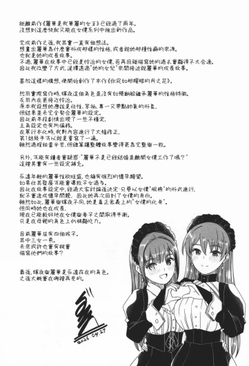 Page 246