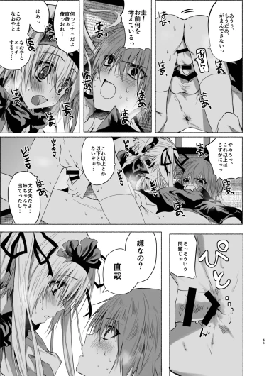 Page 44