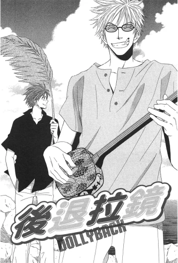 Page 121