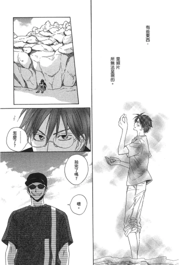 Page 133