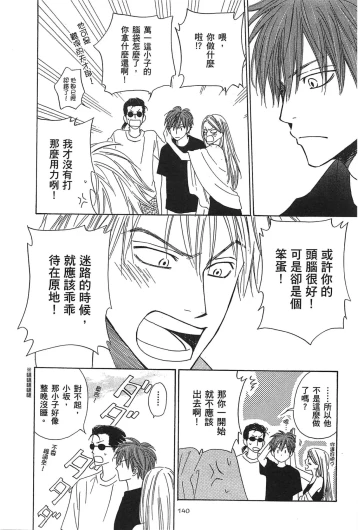 Page 144