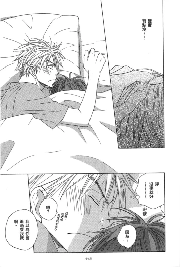 Page 147