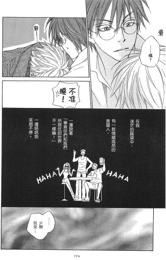 Page 178