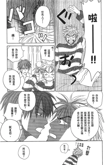 Page 179