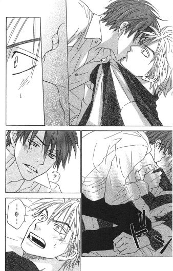 Page 184