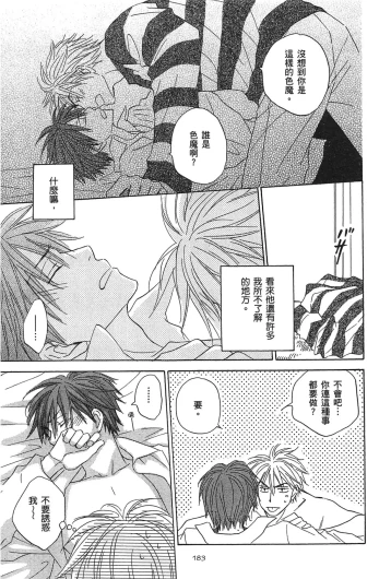 Page 187
