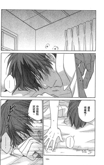 Page 188