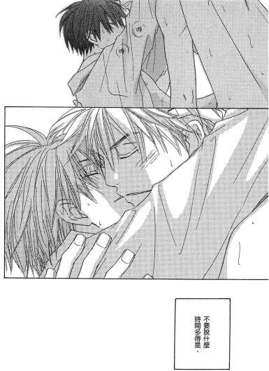 Page 190