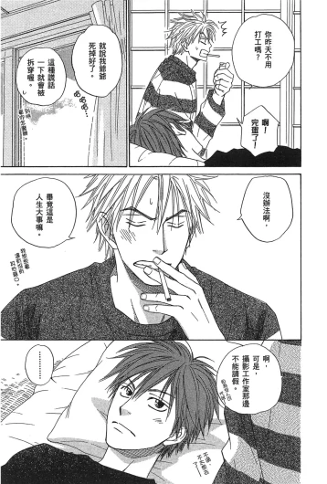 Page 193