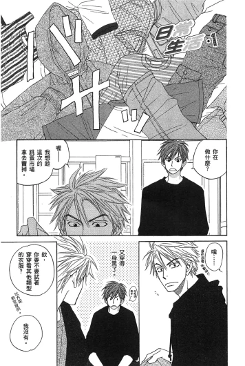 Page 195