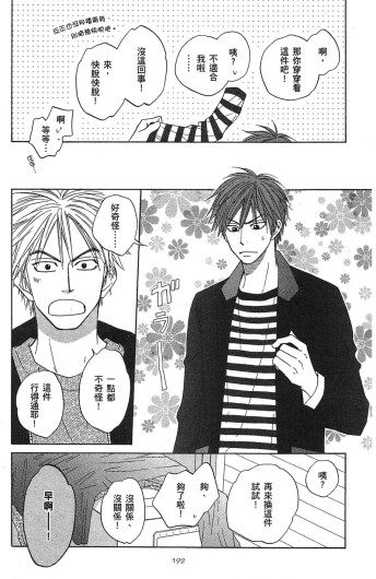 Page 196