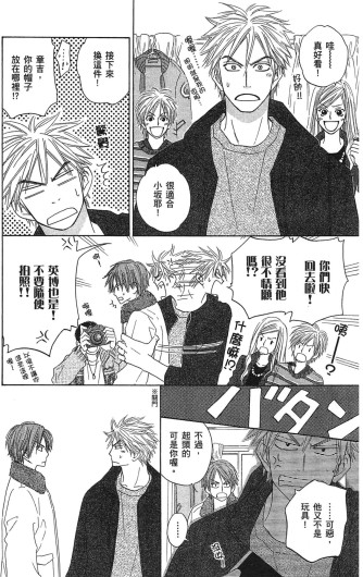 Page 198