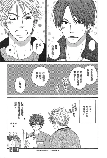 Page 199