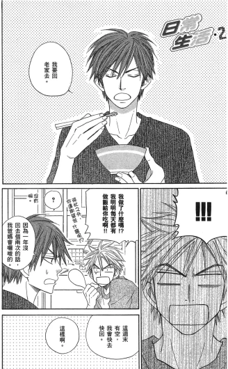 Page 200
