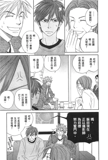 Page 203