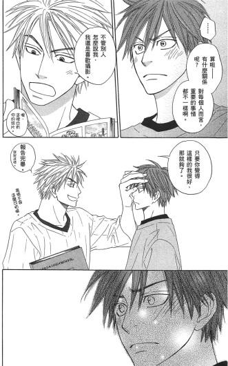 Page 206