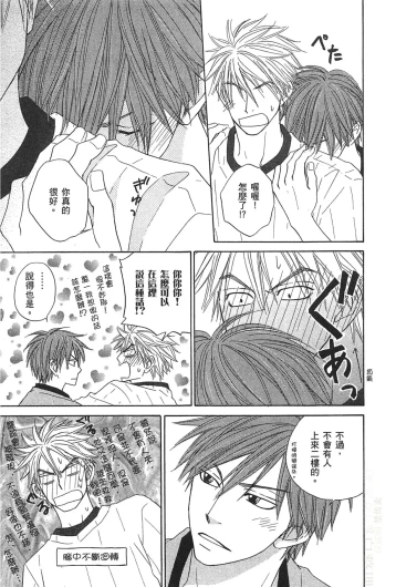 Page 207