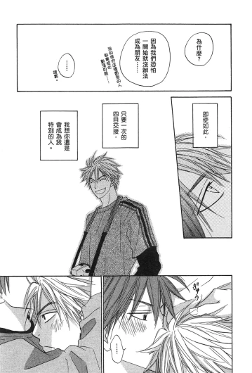 Page 209
