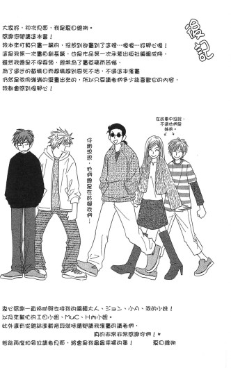 Page 211