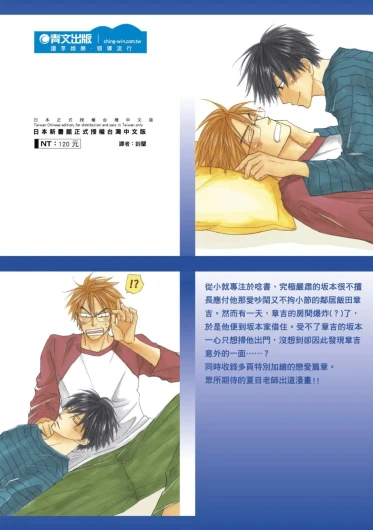 Page 214