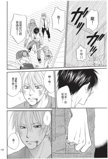 Page 114