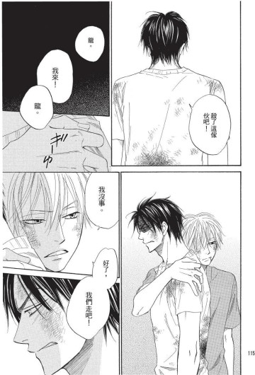 Page 115