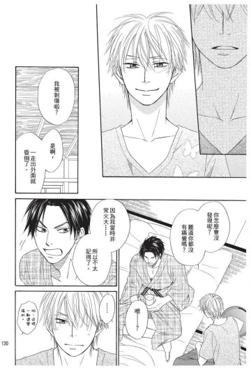 Page 130